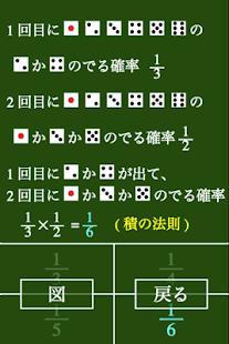 数学ナビ(圖4)-速報App