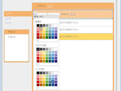 [10000印刷√] firefox 色 変更 197605-Firefox 色 変更