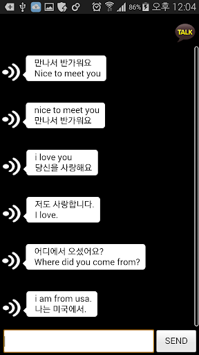 Korean English translation