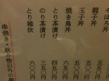 √ 軽薄 英語 313262-軽薄 な 英語