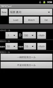 TRPGTool Pro(圖6)-速報App