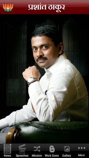 Prashant Thakur MLA Panvel.