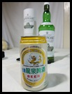 Long Chuan Beer, seen here standing in front of Laffy.