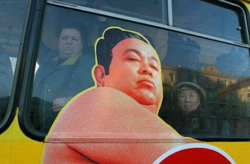 С бодрым утром!