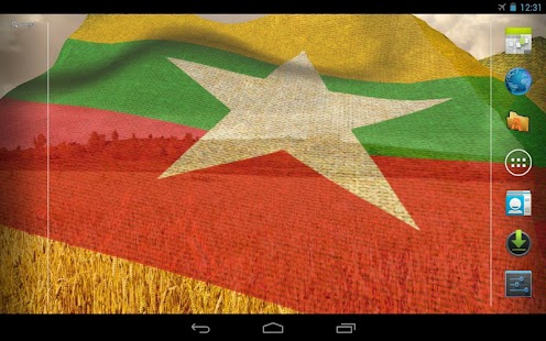 3D Myanmar Flag Live Wallpaper Screenshots 0