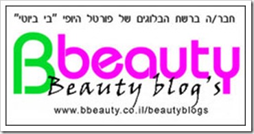 beautyblogs-logo-copy1