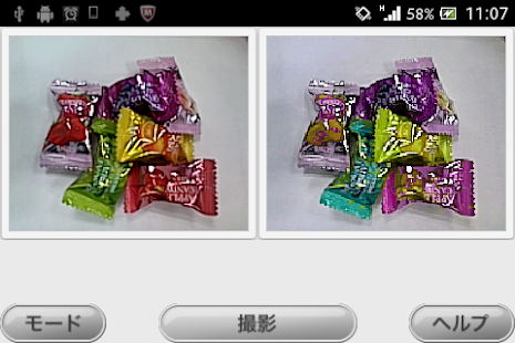 Androidアプリ ChromatoSupportCamera のスクリーンショット