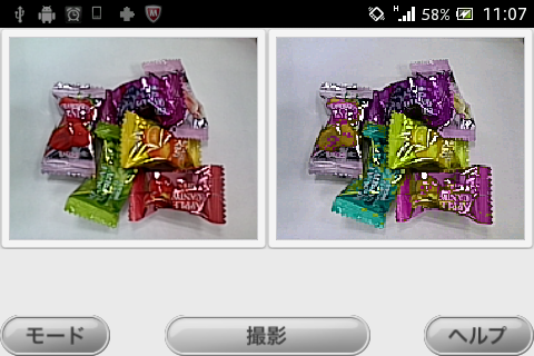 Android application ChromatoSupportCamera screenshort
