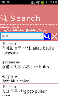 How to install Korean Japanese WordDictionary patch 1.50 apk for bluestacks