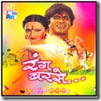 holi-songs-rang-barse holi-songs-rang-barse