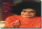 sri_sathya_sai_baba