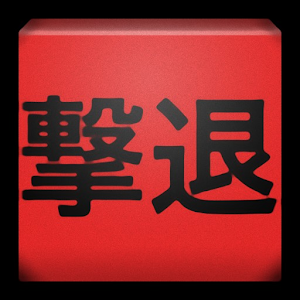 カラス撃退アプリ logo