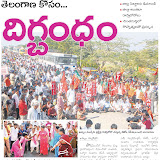 Massive Public Support to Telangana Rasta Roko - Mission Telangana