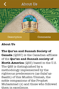 Quran & Sunnah Society Canada Screenshots 1