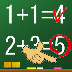 Brain Training! Calculation logo