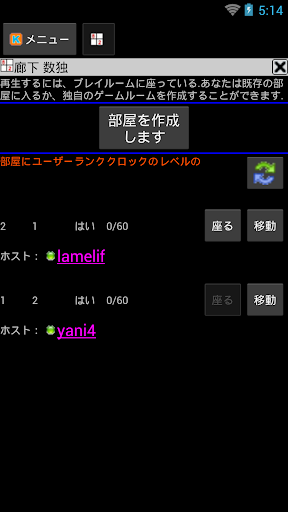無料解谜Appの数独オンラインでの無料 (日本語)|記事Game