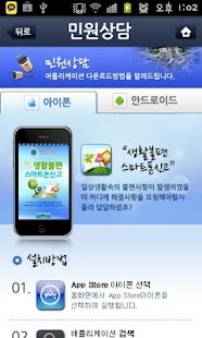 부산진구 Screenshots 2
