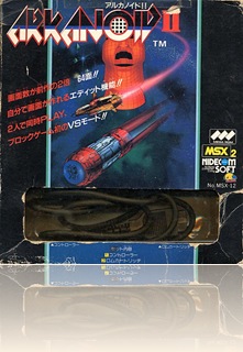 Arkanoid_II_-Nidecomsoft-_front Arkanoid_II_-Nidecomsoft-_front