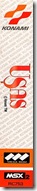 Usas_-Konami-_side
