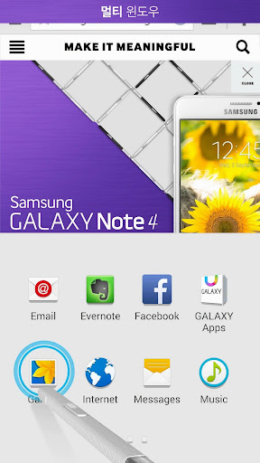 【免費工具App】(KOR)Galaxy Note4 Retailmode-APP點子