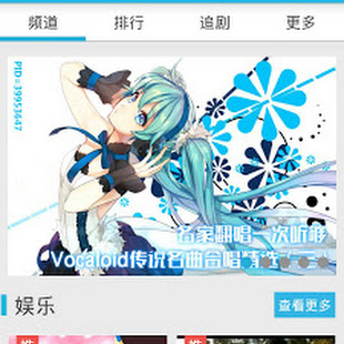 AcFun 2.5.6.0 APK