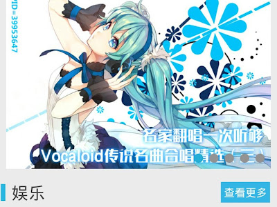 Acfun 無料 130391