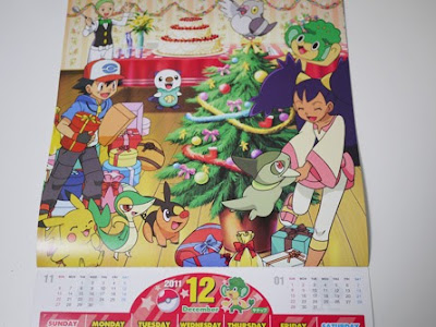 √100以上 カレンダー 2011 391149-大潮 カレンダー 2011