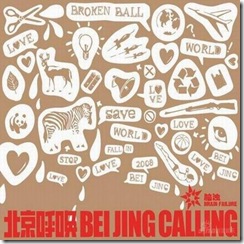 Brain F-Beijing Calling