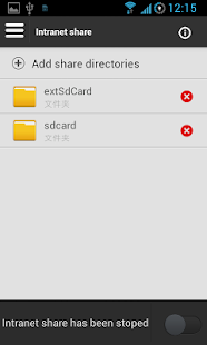Intranet Share (Samba Server) - screenshot thumbnail