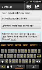 Mayabi keyboard For Android