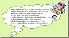Purim 2010 donation cards