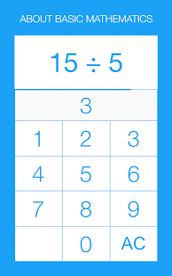 數學英雄 Math Hero - 令人上癮的數學遊戲(圖5)-速報App