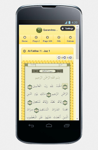 【免費教育App】Mobile Al-Quran - STABLE BETA-APP點子