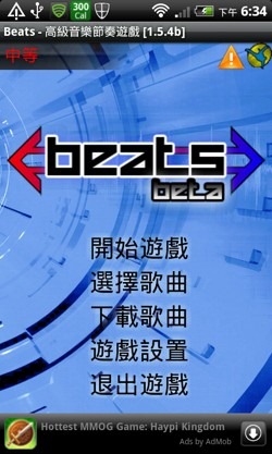 [beats-16[2].jpg]