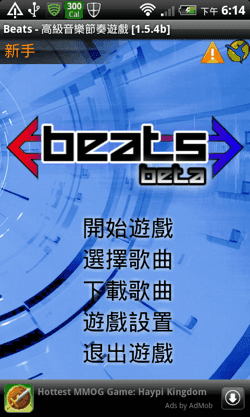 [beats-03[2].png]
