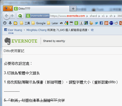 evernote web-09