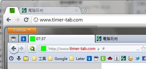 [timer tab-04[2].jpg]