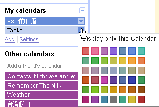 [google calendar color-04[2].png]