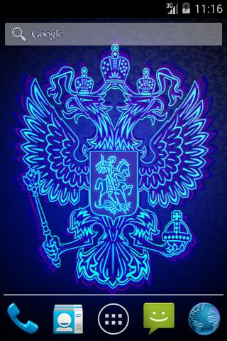 3D Neon Russian Emblem