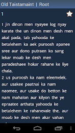 Pavitra Baaibil poster 3