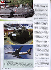 Weapon Magazine May 2006 Chinese Ebook-Tlfebook-12.jpg