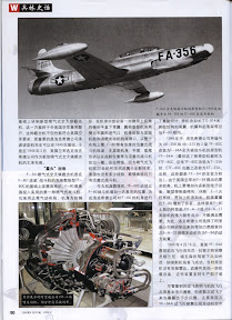Weapon Magazine Feb 2006 Chinese Ebook-Tlfebook-52.jpg