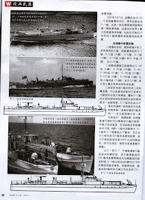 Weapon Magazine 08.2006-38.jpg