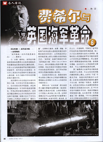 Weapon Magazine 08.2006-48.jpg