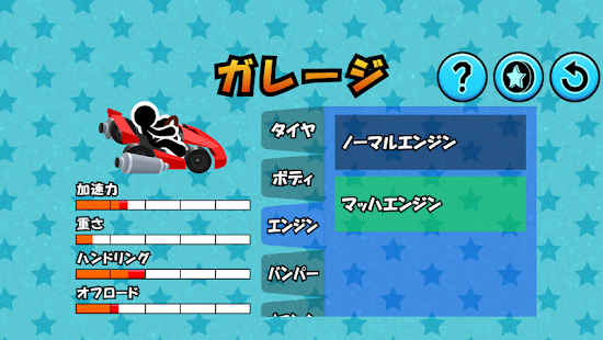 Kart de Coins(圖6)-速報App