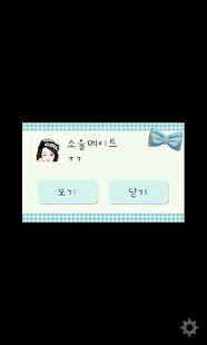 Lindung nilai kami bahagia melihat cukup lucu Download Aplikasi 헷지 민트 카카오톡 테마 apk gratis untuk Android