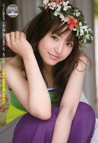 井上真央(Maoh Inoue)【Weekly Shonen Magazine】2009 No.31