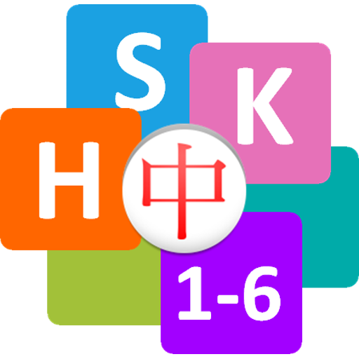 HSK Chinese Learning Assistant LOGO-APP點子