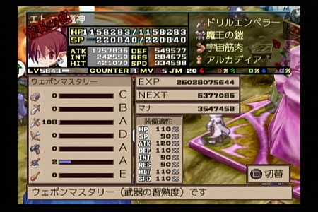 魔界戦記ディスガイア3 リターン 大人のゲーマー 日記