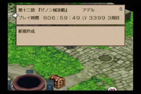 魔界戦記ディスガイア2 Portableが出る ぐらもゲーム日記
